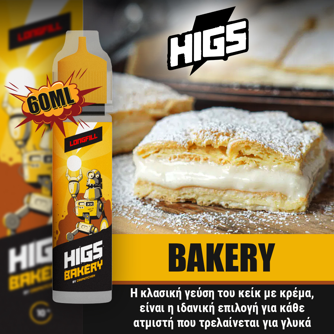 MIX & SHAKE - HIGS 10/60ML BAKERY (ΚΕΙΚ/ΚΡΕΜΑ)