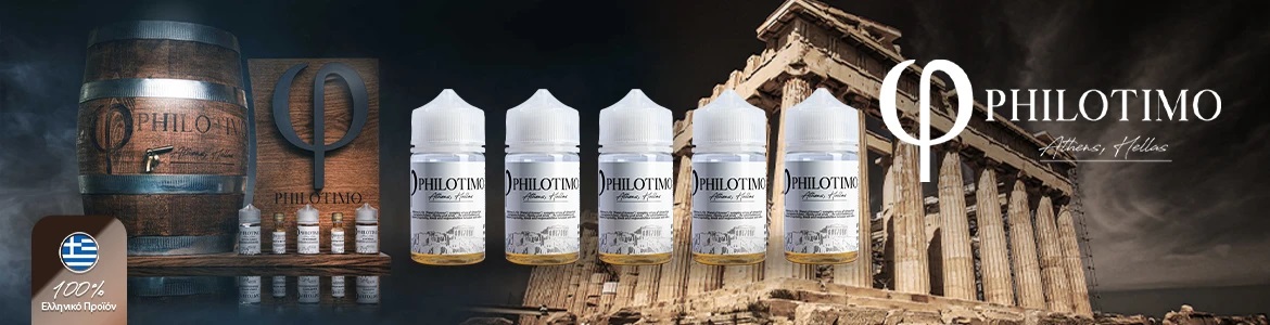 MIX & SHAKE - PHILOTIMO 30/60ML - 7 ΚΑΠΝΑ (ΜΕΙΓΜΑ ΑΠΟ ΕΠΤΑ ΔΙΑΦΟΡΕΤΙΚΕΣ ΠΟΙΚΙΛΙΕΣ ΚΑΠΝΩΝ)