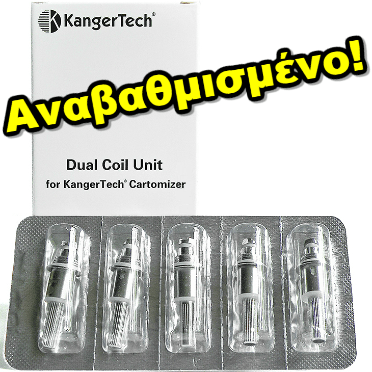 ΑΤΜΟΠΟΙΗΤΗΣ - 1x ΚΕΦΑΛΗ KANGER AEROTANK V2 NEW ( 0.8 ohm ) εικόνα 1