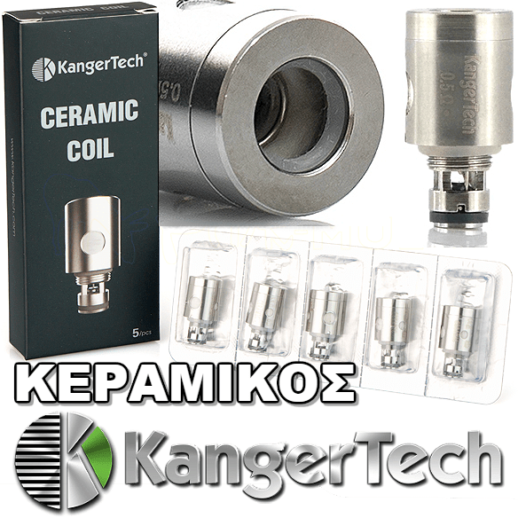 ΑΤΜΟΠΟΙΗΤΗΣ - 1x ΚΕΦΑΛΗ KANGER SSOCC CERAMIC ( 0.5 ohm ) εικόνα 1