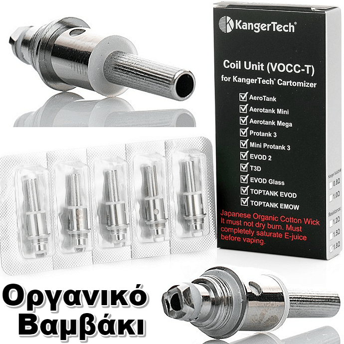 ΑΤΜΟΠΟΙΗΤΗΣ - 1x ΚΕΦΑΛΗ KANGER VOCC-T ( 1.8 ohm ) εικόνα 1