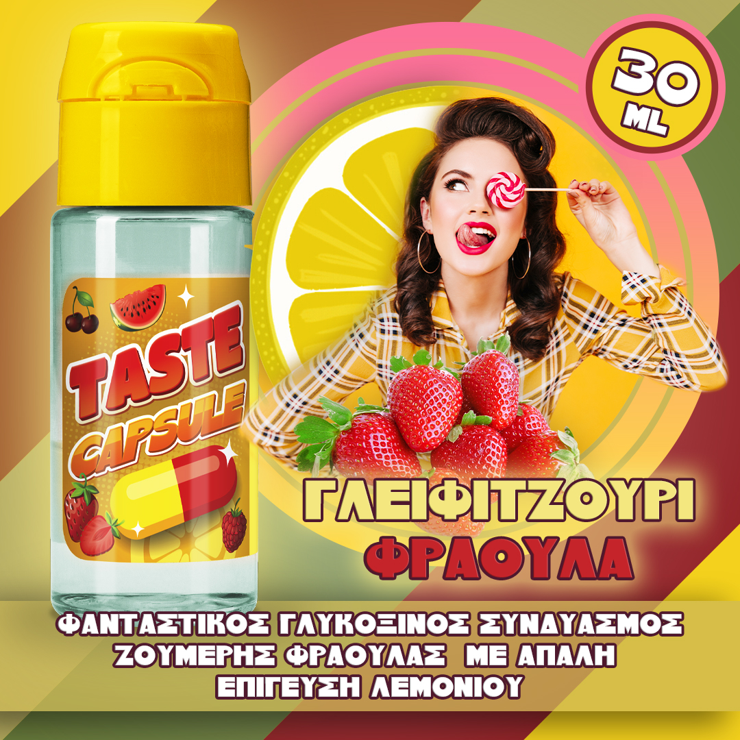 MIX & SHAKE - TASTE CAPSULE 15/30ML - ΓΛΕΙΦΙΤΖΟΥΡΙ ΦΡΑΟΥΛΑ (ΖΟΥΜΕΡΗ ΦΡΑΟΥΛΑ/ΛΕΜΟΝΙ)