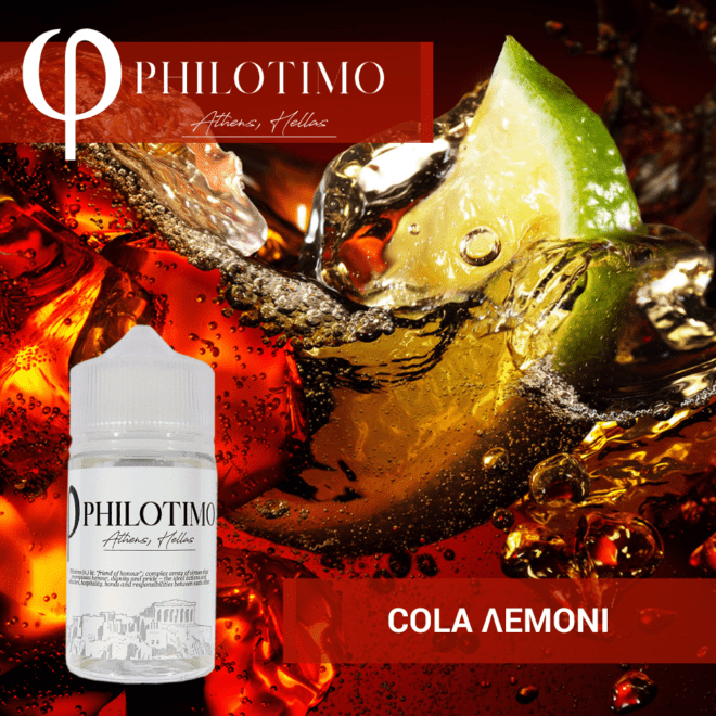 MIX & SHAKE - PHILOTIMO 30/60ML - COLA LEMON (ΔΡΟΣΕΡΗ ΓΕΥΣΗ COLA, ΑΝΘΡΑΚΙΚΟ & ΣΤΗΜΕΝΟ ΛΕΜΟΝΙ)