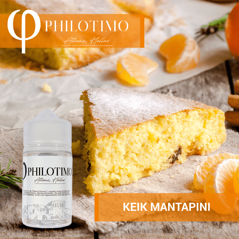 MIX & SHAKE - PHILOTIMO 30/60ML - ΚΕΙΚ ΜΑΝΤΑΡΙΝΙ (ΣΥΝΤΑΓΗ ΝΟΣΤΙΜΟΥ, ΑΦΡΑΤΟΥ ΚΕΙΚ ΜΕ ΦΡΕΣΚΑ ΜΥΡΩΔΑΤΑ ΜΑΝΤΑΡΙΝΙΑ)