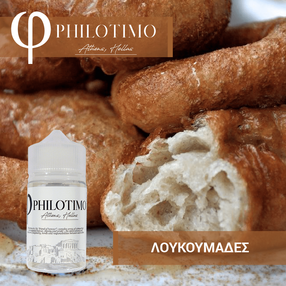 MIX & SHAKE - PHILOTIMO 30/60ML - ΛΟΥΚΟΥΜΑΔΕΣ (ΑΥΘΕΝΤΙΚΗ ΕΛΛΗΝΙΚΗ ΣΥΝΤΑΓΗ ΣΠΙΤΙΚΩΝ ΠΑΡΑΔΟΣΙΑΚΩΝ ΛΟΥΚΟΥΜΑΔΩΝ ΜΕ ΜΕΛΙ)