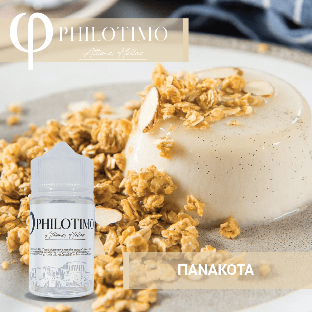 MIX & SHAKE - PHILOTIMO 30/60ML - ΠΑΝΑΚΟΤΑ (ΦΑΝΤΑΣΤΙΚΟ ΕΔΕΣΜΑ ΜΕ ΒΕΛΟΥΔΙΝΗ ΥΦΗ ΚΑΙ ΠΛΟΥΣΙΑ ΚΡΕΜΩΔΗ ΓΕΥΣΗ)