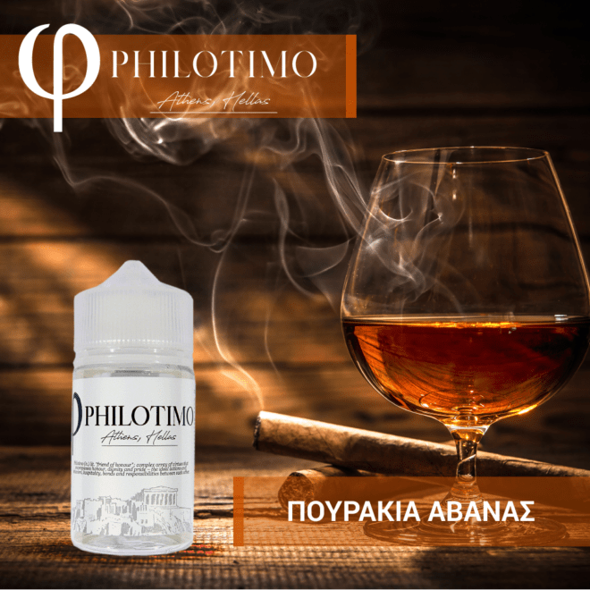 MIX & SHAKE - PHILOTIMO 30/60ML - ΠΟΥΡΑΚΙΑ ΑΒΑΝΑΣ (ΚΟΥΒΑΝΕΖΙΚΑ ΦΥΛΛΑ, ΦΥΣΙΚΟ ΑΡΩΜΑ ΚΑΠΝΟΥ ΠΟΥ ΣΠΑΕΙ ΜΕ ΜΙΑ ΝΟΤΑ ΒΑΝΙΛΙΑΣ)