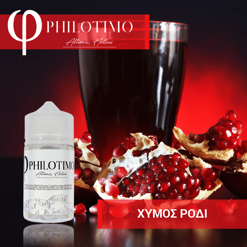 MIX & SHAKE - PHILOTIMO 30/60ML - ΧΥΜΟΣ ΡΟΔΙ (ΣΤΥΜΜΕΝΟΣ ΧΥΜΟΣ ΑΠΟ ΠΟΙΚΙΛΙΕΣ ΦΡΕΣΚΩΝ, ΖΟΥΜΕΡΩΝ ΡΟΔΙΩΝ. ΑΠΛΑ ΑΠΟΛΑΥΣΤΙΚΟΣ