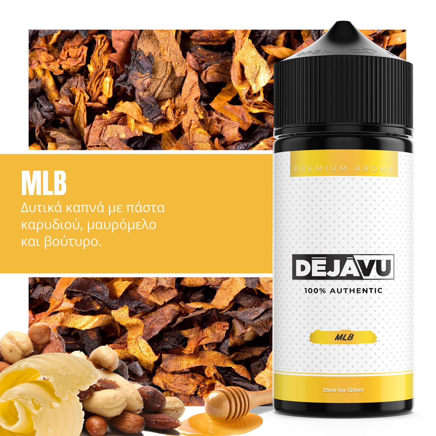 MIX & SHAKE - FLAVOURIST 25/120ML - DEJAVU MLB (ΔΥΤΙΚΑ ΚΑΠΝΑ ΜΕ ΠΑΣΤΑ ΚΑΡΥΔΙΟΥ, ΜΑΥΡΟΜΕΛΟ & ΒΟΥΤΥΡΟ)