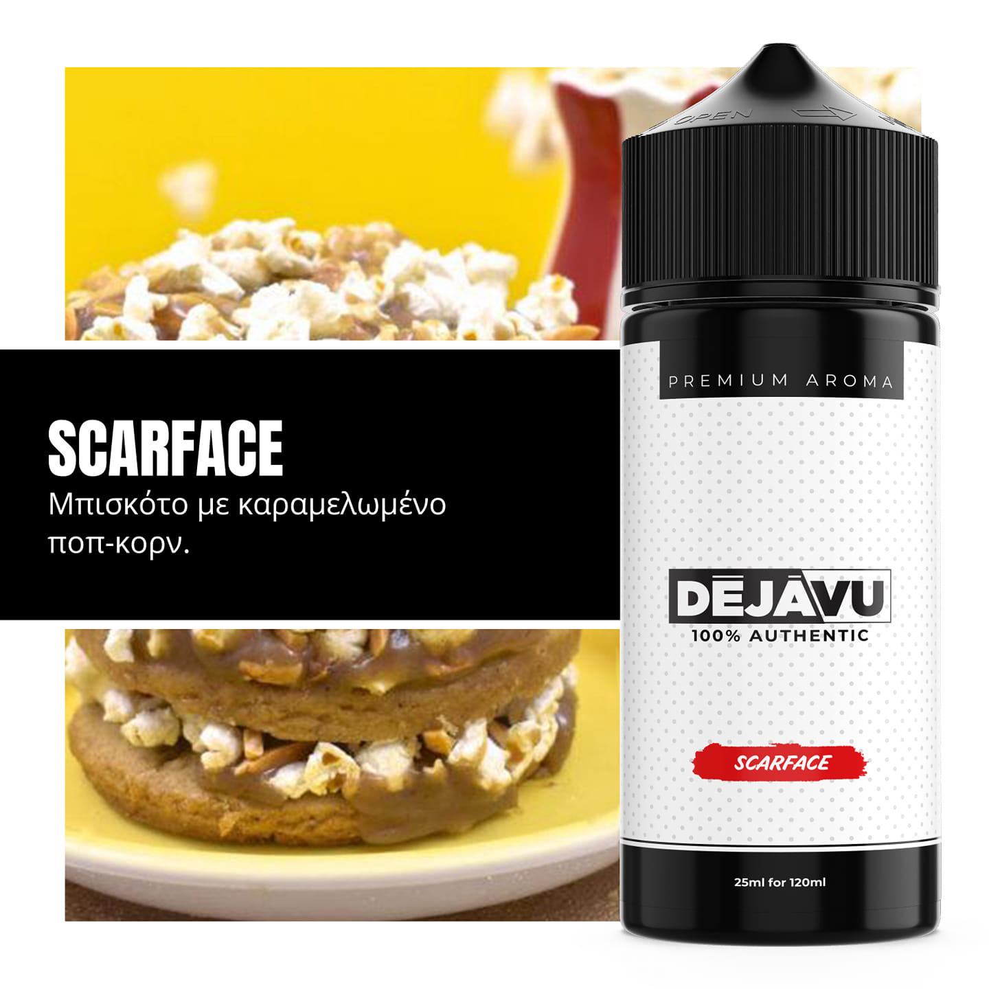 MIX & SHAKE - FLAVOURIST 25/120ML - DEJAVU SCARFACE (ΜΠΙΣΚΟΤΟ ΜΕ ΚΑΡΑΜΕΛΩΜΕΝΟ ΠΟΠΚΟΡΝ)