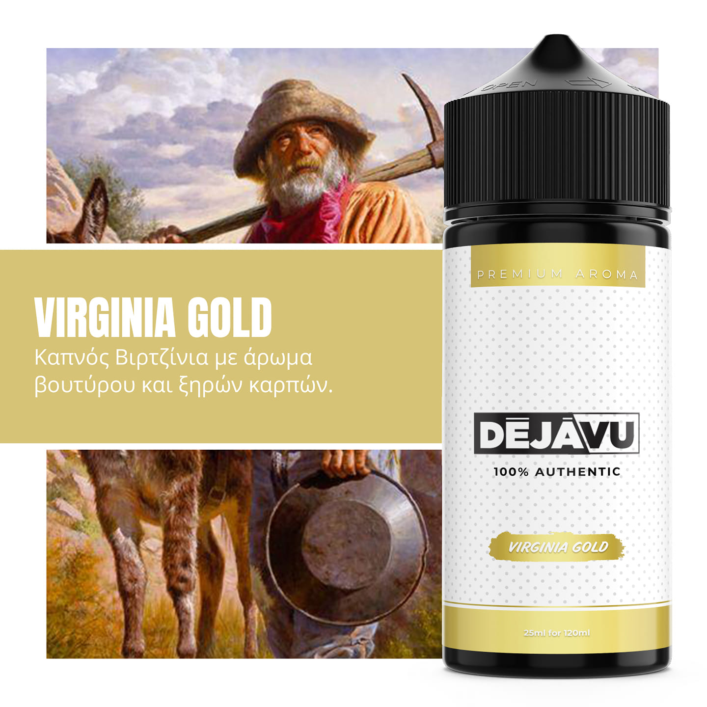 MIX & SHAKE - FLAVOURIST 25/120ML - DEJAVU VIRGINIA GOLD (ΚΑΠΝΟΣ ΒΙΡΤΖΙΝΙΑ ΜΕ ΑΡΩΜΑ ΒΟΥΤΥΡΟΥ & ΞΗΡΩΝ ΚΑΡΠΩΝ)