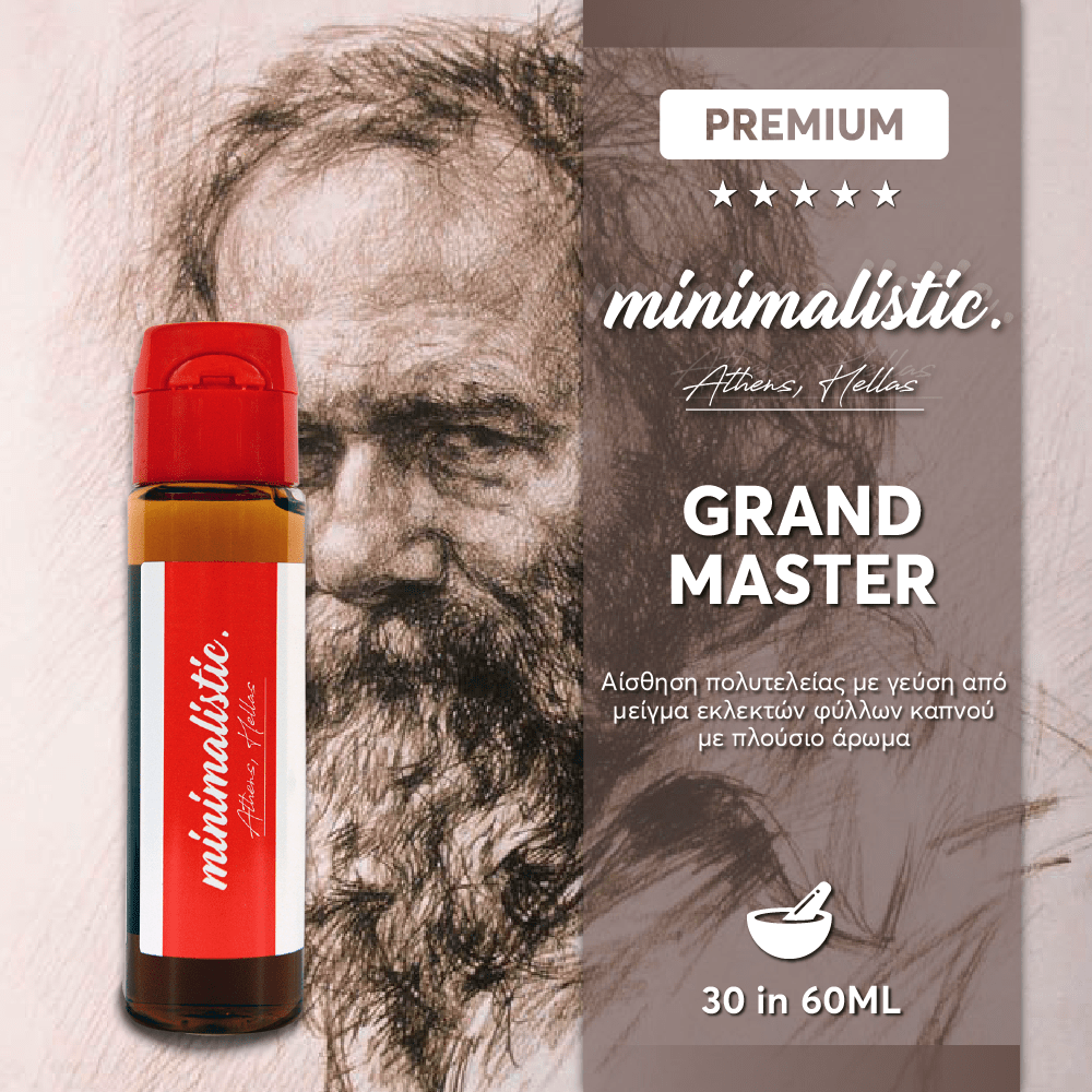 MIX & SHAKE - MINIMALISTIC 30/60ML - GRAND MASTER (ΜΕΙΓΜΑ ΕΚΛΕΚΤΩΝ ΦΥΛΛΩΝ ΚΑΠΝΟΥ ΜΕ ΠΛΟΥΣΙΟ ΑΡΩΜΑ)	