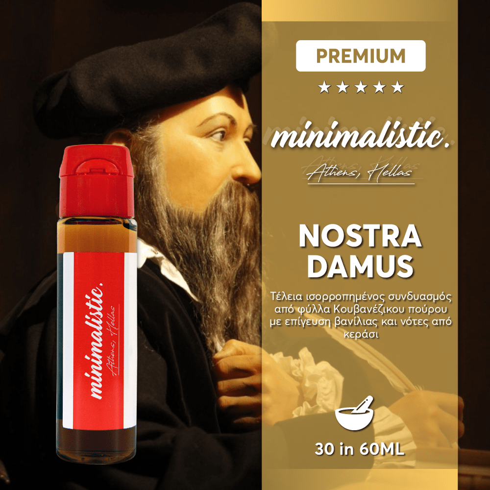 MIX & SHAKE - MINIMALISTIC 30/60ML - NOSTRADAMUS (ΚΑΠΝΟΣ ΚΟΥΒΑΝΕΖΙΚΟΥ ΠΟΥΡΟΥ, ΒΑΝΙΛΙΑ & ΚΕΡΑΣΙ)