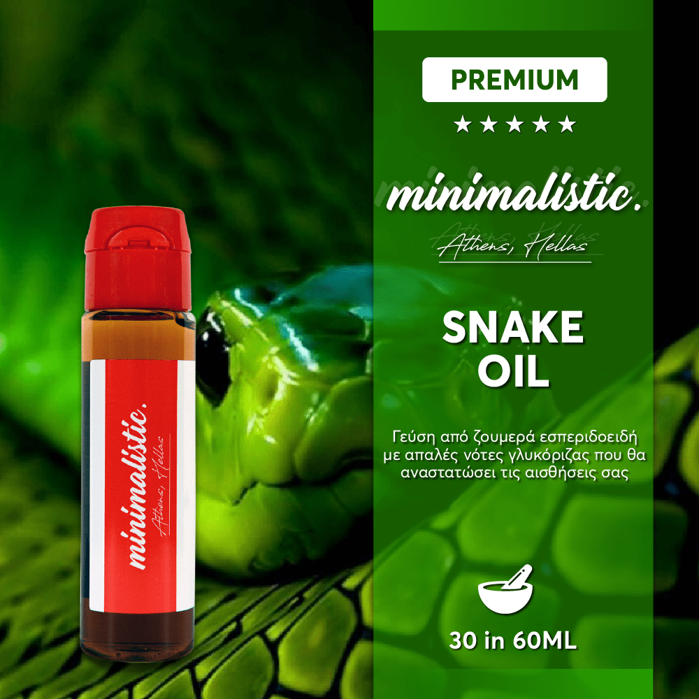 MIX & SHAKE - MINIMALISTIC 30/60ML - SNAKE OIL (ΖΟΥΜΕΡΑ ΕΣΠΕΡΙΔΟΕΙΔΗ & ΓΛΥΚΟΡΙΖΑ)