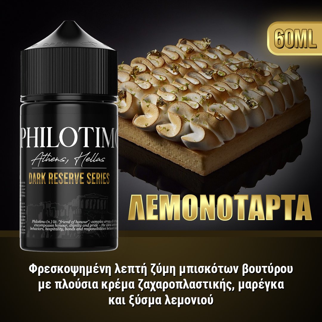 MIX & SHAKE - PHILOTIMO DARK RESERVE 30/60ML - ΛΕΜΟΝΟΤΑΡΤΑ ( ΜΠΙΣΚΟΤΟ ΒΟΥΤΥΡΟΥ, ΚΡΕΜΑ ΖΑΧΑΡΟΠΛΑΣΤΙΚΗΣ, ΜΑΡΕΓΚΑ, ΞΥΣΜΑ ΛΕΜΟΝΙΟΥ )