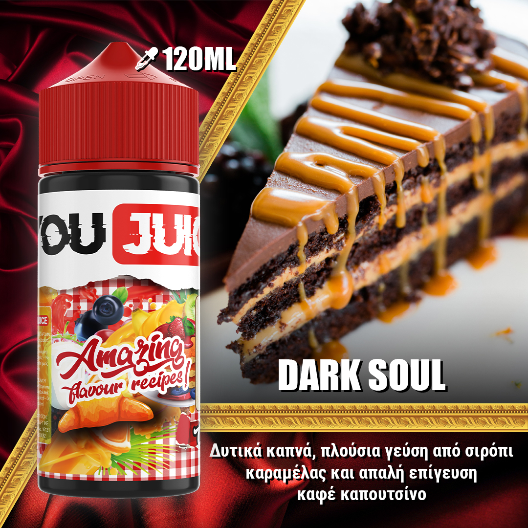 MIX & SHAKE - YOUJUICE 60/120ML - DARK SOUL ( ΔΥΤΙΚΑ ΚΑΠΝΑ, ΠΑΓΩΤΟ ΜΠΑΝΑΝΑ, ΣΙΡΟΠΙ ΚΑΡΑΜΕΛΑΣ & ΚΑΠΟΥΤΣΙΝΟ )															