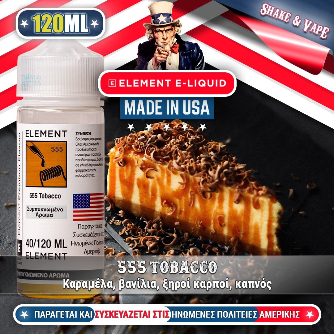 MIX & SHAKE - ELEMENT 40/120ML 555 TOBACCO (ΚΑΡΑΜΕΛΑ/ΒΑΝΙΛΙΑ/ΞΗΡΟΙ ΚΑΡΠΟΙ/ΚΑΠΝΟΣ) * TPD *