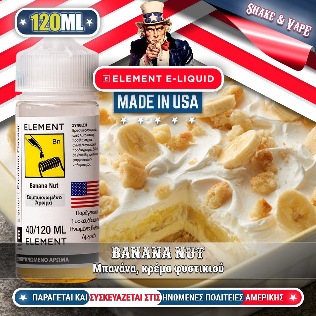 MIX & SHAKE - ELEMENT 40/120ML BANANA NUT (ΜΠΑΝΑΝΑ/ΚΡΕΜΑ ΦΥΣΤΙΚΙΟΥ) * TPD *