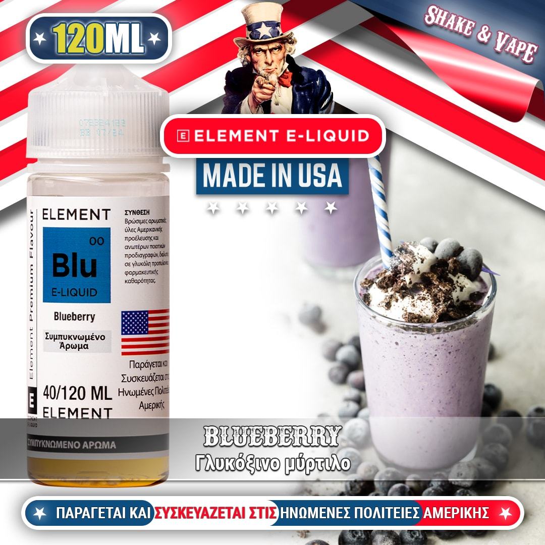 MIX & SHAKE - ELEMENT 40/120ML BLUEBERRY (ΓΛΥΚΟΞΙΝΟ ΜΥΡΤΙΛΟ) * TPD *