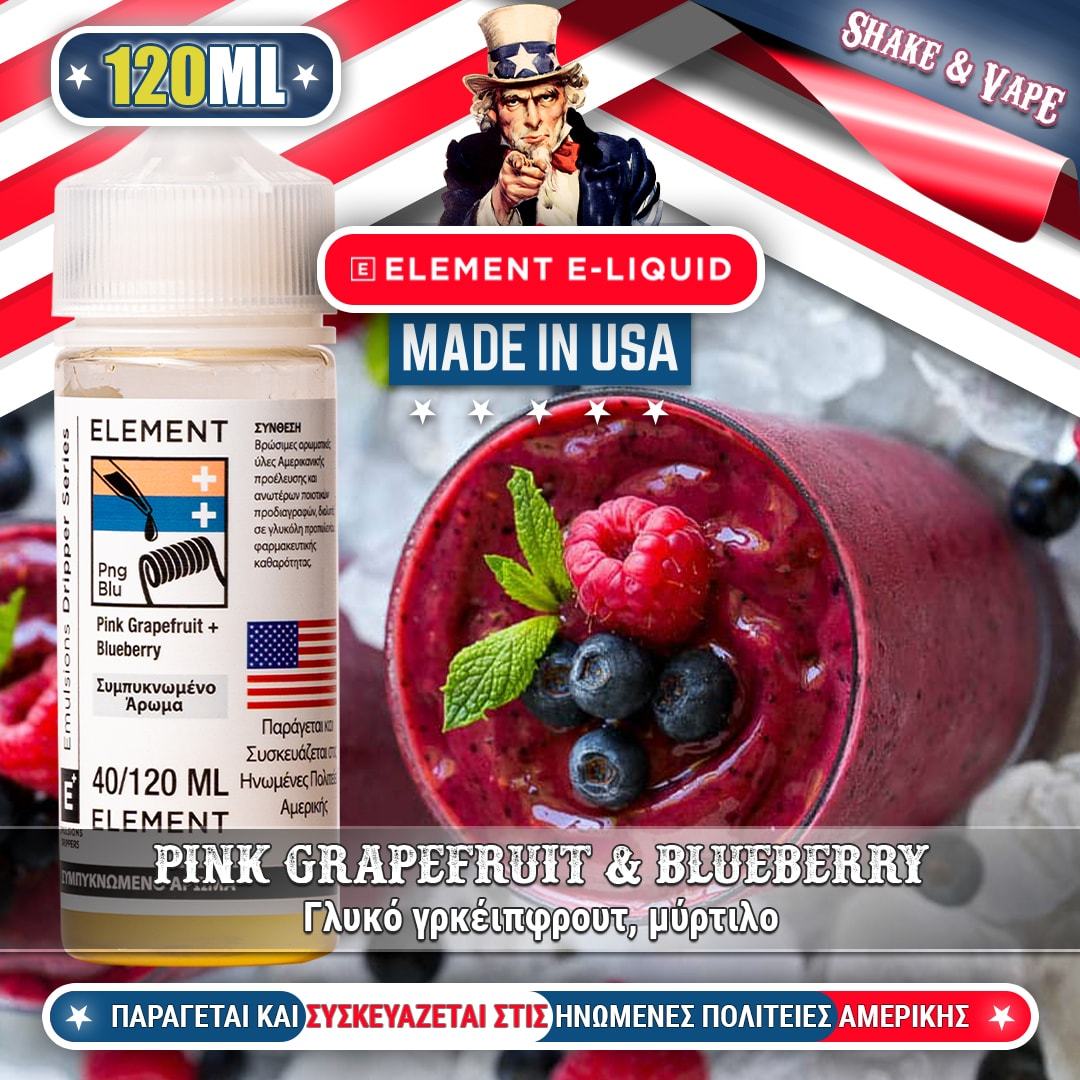 MIX & SHAKE - ELEMENT 40/120ML PINK GRAPEFRUIT & BLUEBERRY (ΓΛΥΚΟ ΓΚΡΕΙΠΦΡΟΥΤ ΜΥΡΤΙΛΟ) * TPD *