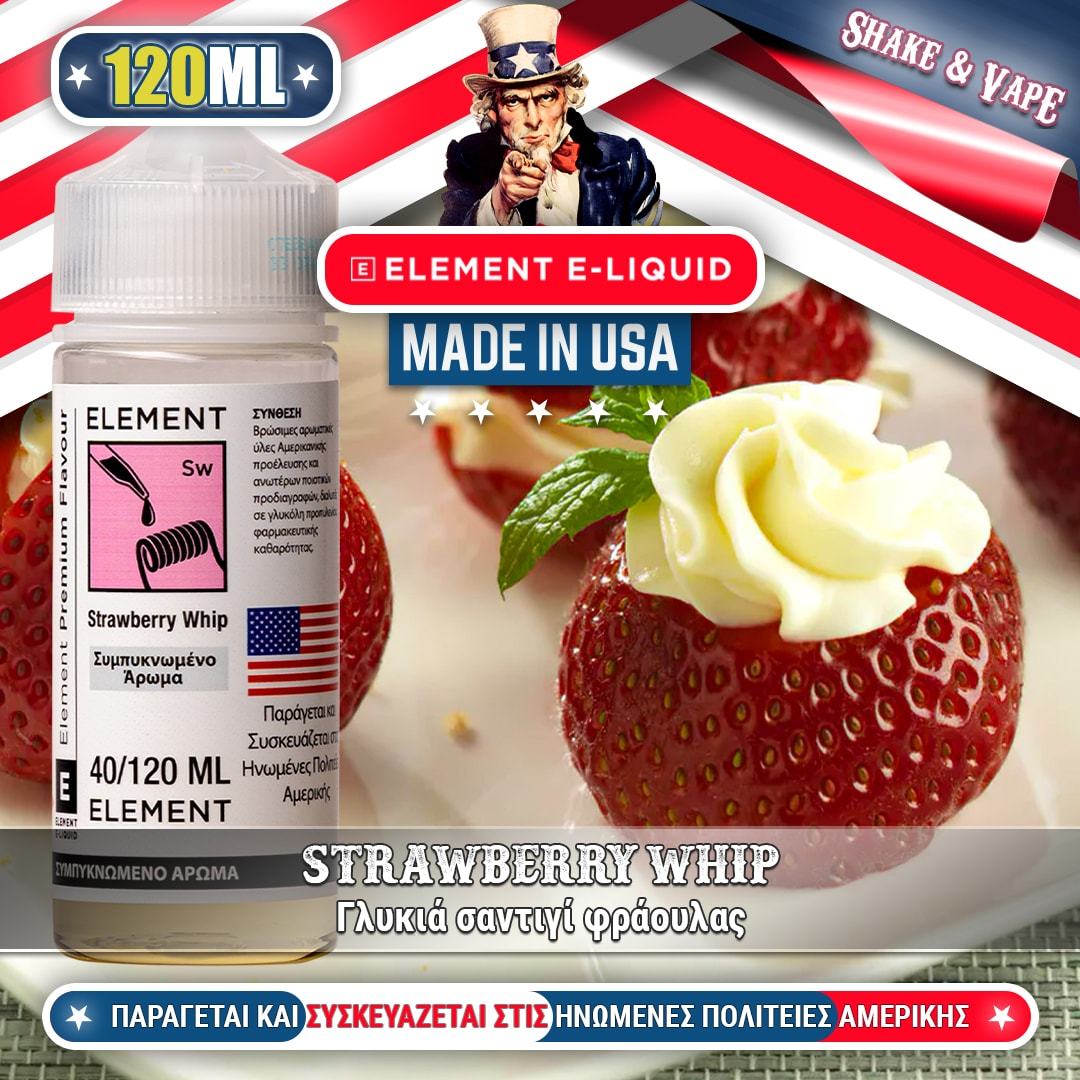 MIX & SHAKE - ELEMENT 40/120ML STRAWBERRY WHIP (ΓΛΥΚΙΑ ΣΑΝΤΙΓΙ ΦΡΑΟΥΛΑΣ) * TPD *