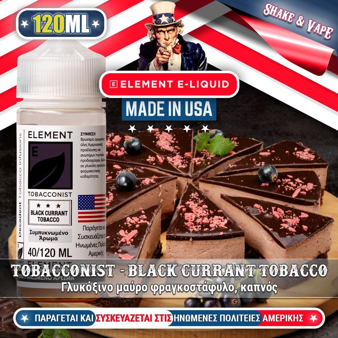 MIX & SHAKE - ELEMENT 40/120ML TOBACCONIST BLACK CURRANT TOBACCO (ΓΛΥΚΟΞΙΝΟ ΜΑΥΡΟ ΦΡΑΓΚΟΣΤΑΦΥΛΟ/ΚΑΠΝΟΣ) * TPD *