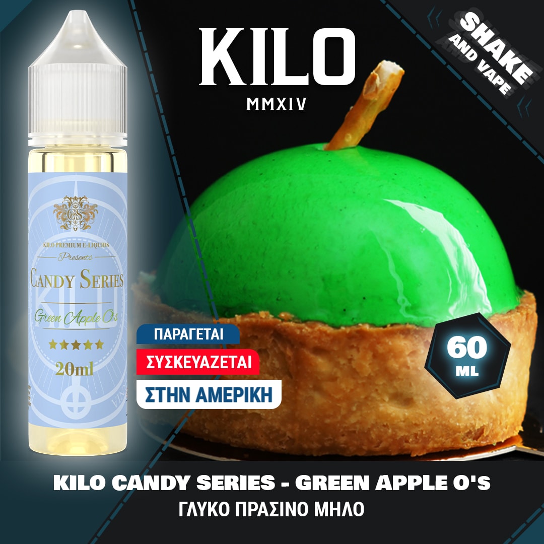 MIX & SHAKE - KILO 20/60ML CANDY SERIES GREEN APPLE O's (ΓΛΥΚΟ ΠΡΑΣΙΝΟ ΜΗΛΟ) * TPD *