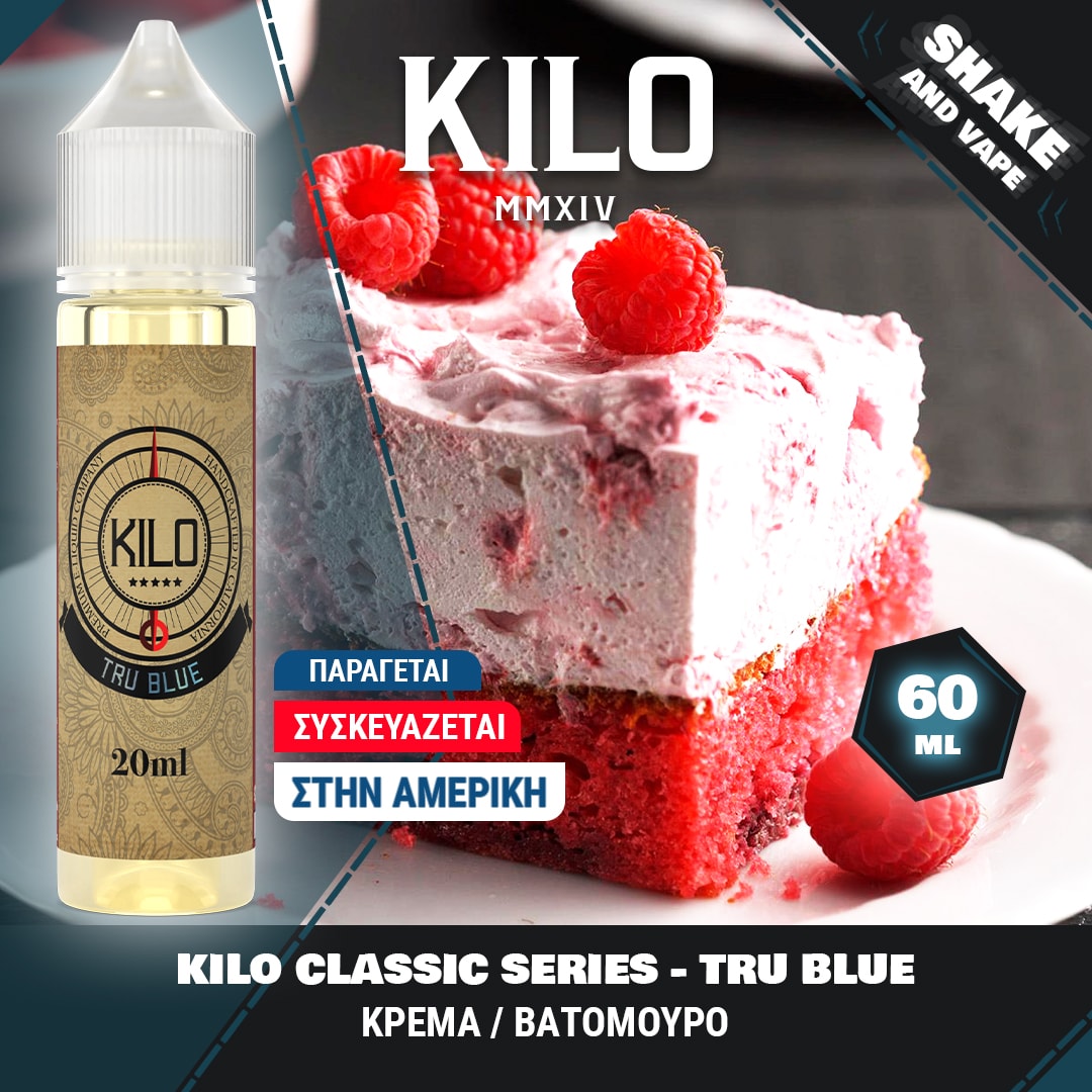 MIX & SHAKE - KILO 20/60ML CLASSIC SERIES TRU BLUE (ΚΡΕΜΑ/ΒΑΤΟΜΟΥΡΟ) * TPD *