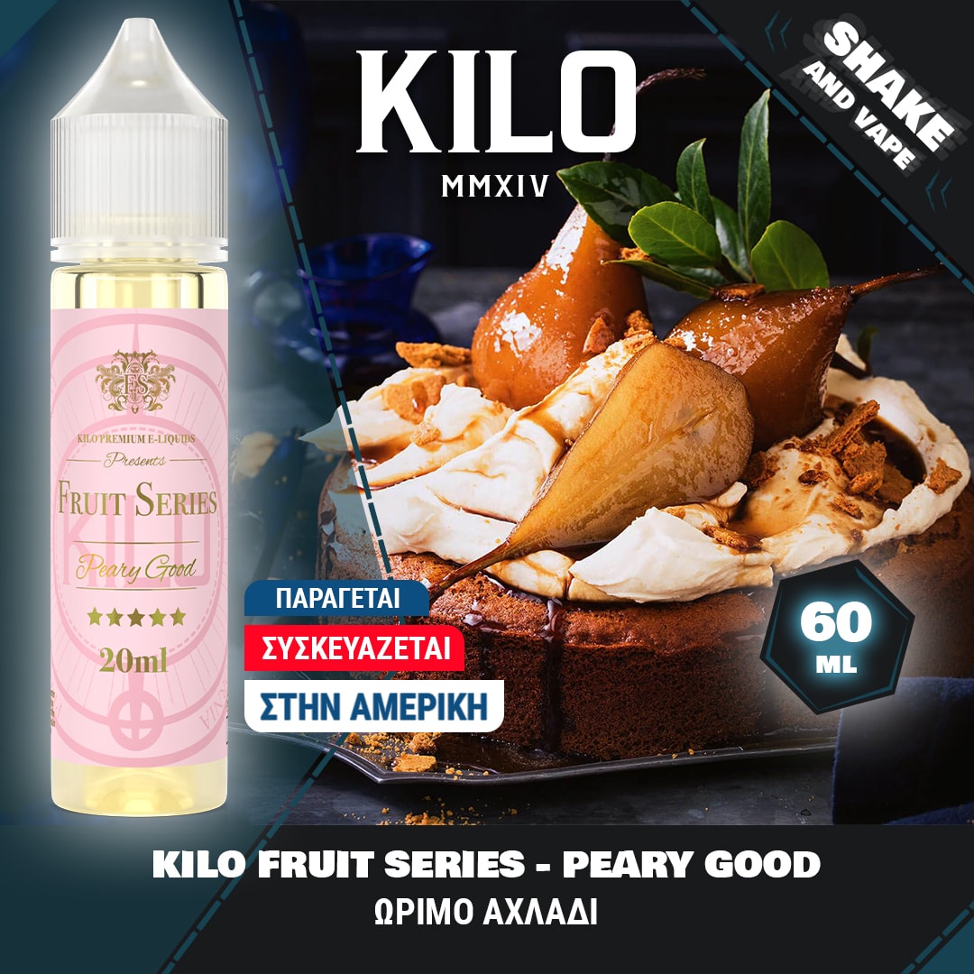 MIX & SHAKE - KILO 20/60ML FRUIT SERIES PEARY GOOD (ΩΡΙΜΟ ΑΧΛΑΔΙ) * TPD *