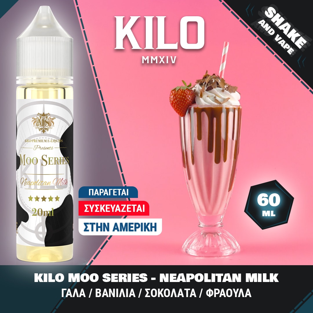 MIX & SHAKE - KILO 20/60ML MOO SERIES NEAPOLITAN MILK (ΓΑΛΑ/ΒΑΝΙΛΙΑ/ΣΟΚΟΛΑΤΑ/ΦΡΑΟΥΛΑ) * TPD *