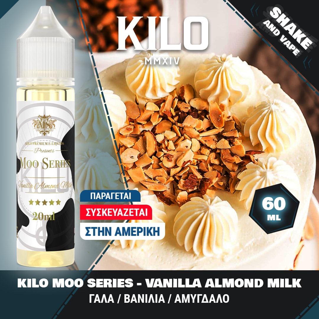 MIX & SHAKE - KILO 20/60ML MOO SERIES VANILLA ALMOND MILK (ΓΑΛΑ/ΒΑΝΙΛΙΑ/ΑΜΥΓΔΑΛΟ) * TPD *