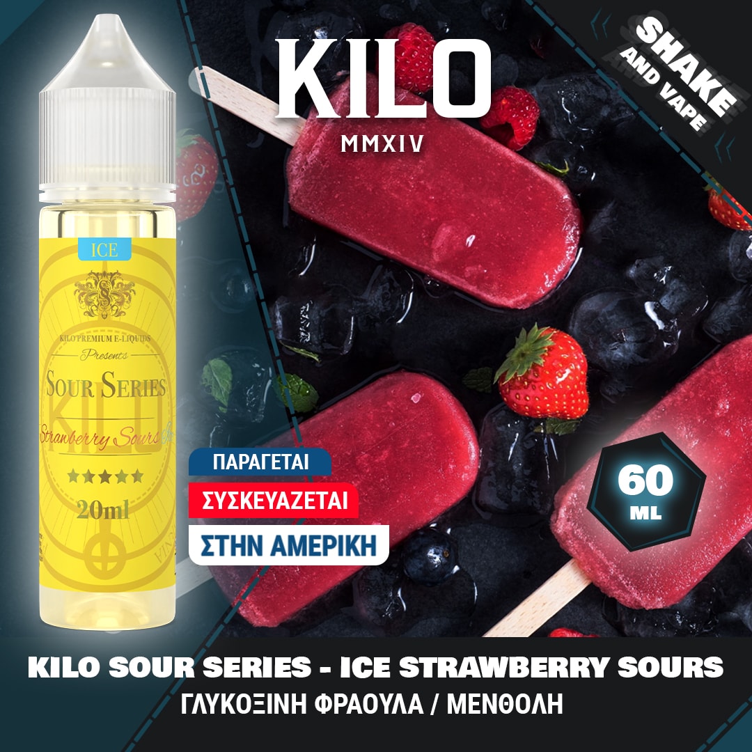 MIX & SHAKE - KILO 20/60ML SOUR SERIES ICE STRAWBERRY SOURS (ΓΛΥΚΟΞΙΝΗ ΦΡΑΟΥΛΑ/ΜΕΝΘΟΛΗ) * TPD *