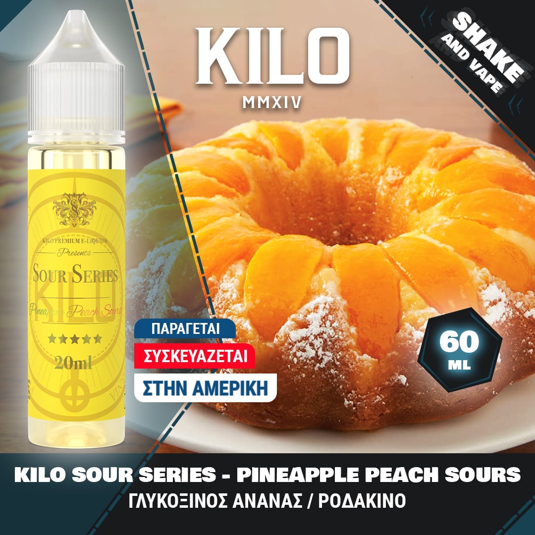 MIX & SHAKE - KILO 20/60ML SOUR SERIES PINEAPPLE PEACH SOURS (ΓΛΥΚΟΞΙΝΟΣ ΑΝΑΝΑΣ/ΡΟΔΑΚΙΝΟ) * TPD *