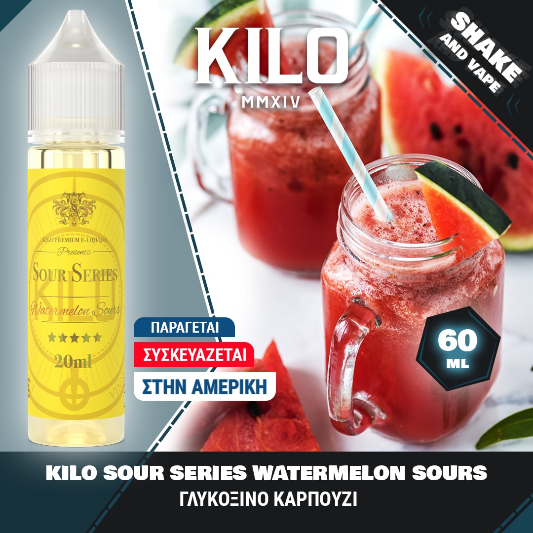 MIX & SHAKE - KILO 20/60ML SOUR SERIES WATERMELON SOURS (ΓΛΥΚΟΞΙΝΟ ΚΑΡΠΟΥΖΙ) * TPD *