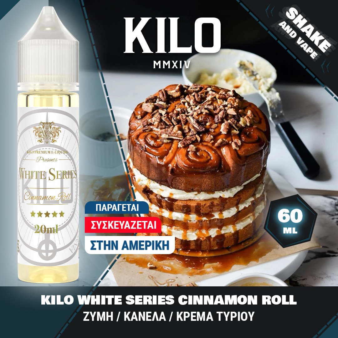 MIX & SHAKE - KILO 20/60ML WHITE SERIES CINNAMON ROLL (ΖΥΜΗ/ΚΑΝΕΛΑ/ΚΡΕΜΑ ΤΥΡΙΟΥ) * TPD *