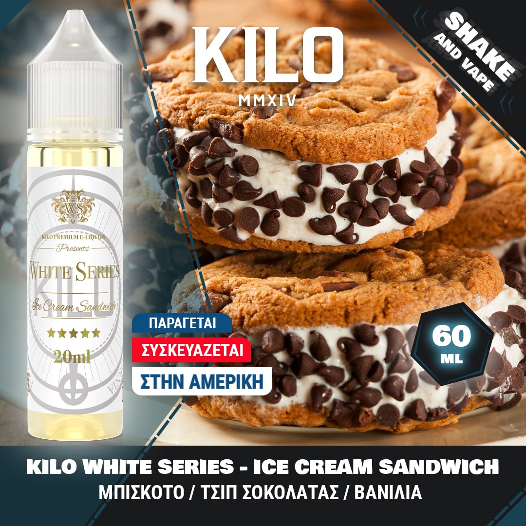 MIX & SHAKE - KILO 20/60ML WHITE SERIES ICE CREAM SANDWICH (ΠΑΓΩΤΟ ΒΑΝΙΛΙΑ/ΜΠΙΣΚΟΤΟ ΣΟΚΟΛΑΤΑ) * TPD *