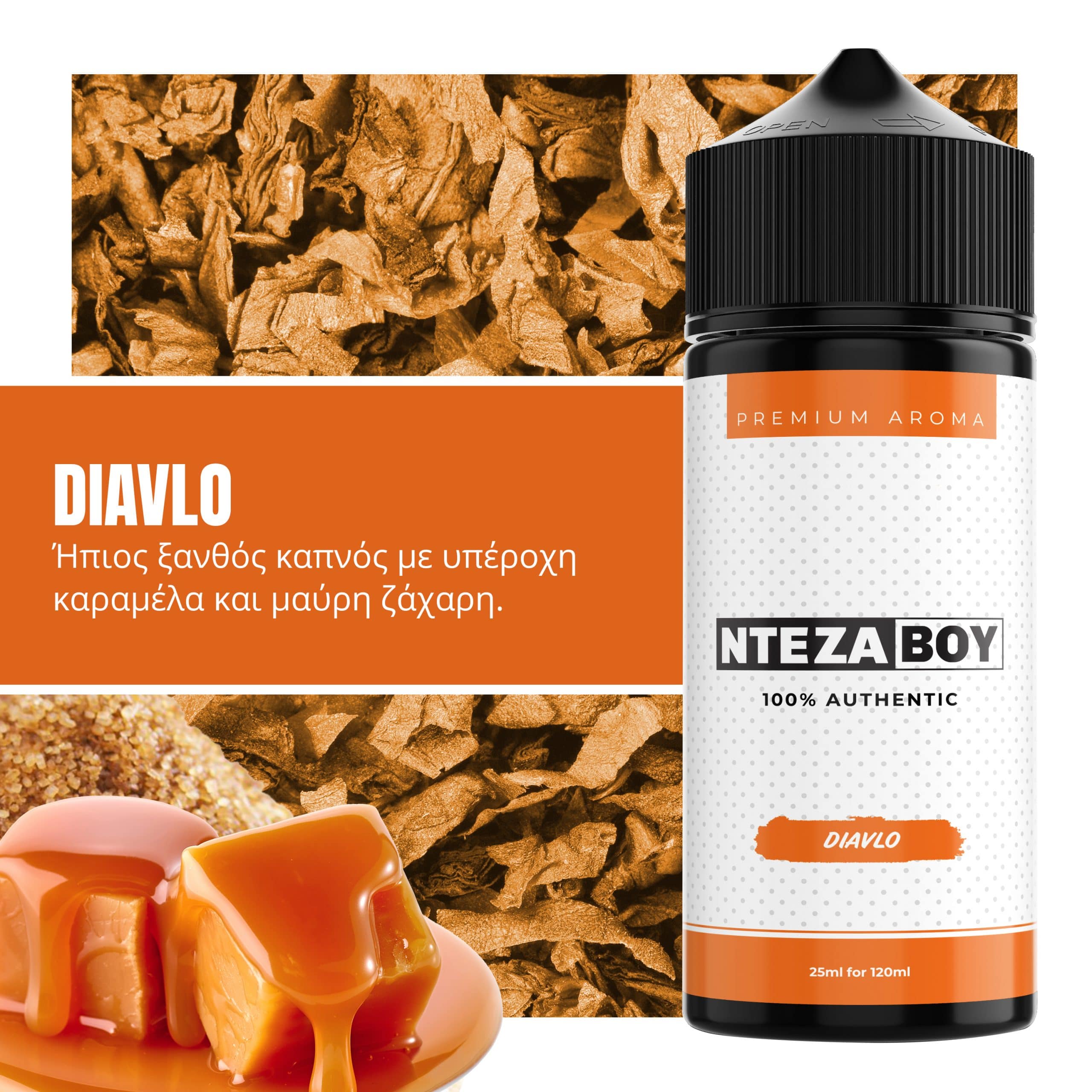 MIX & SHAKE - FLAVOURIST 25/120ML - DEJAVU DIAVLO (ΗΠΙΟΣ ΞΑΝΘΟΣ ΚΑΠΝΟΣ, ΚΑΡΑΜΕΛΑ & ΜΑΥΡΗ ΖΑΧΑΡΗ)