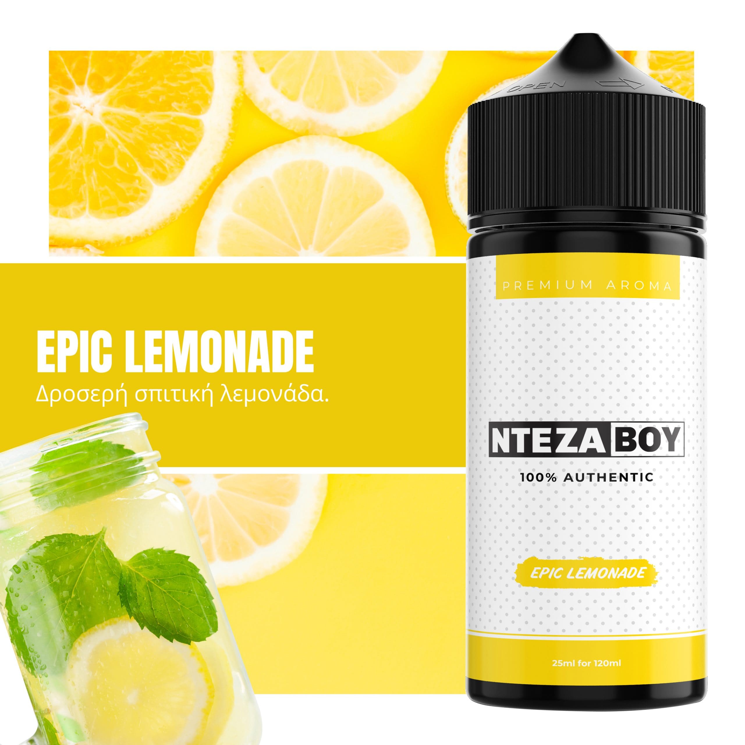 MIX & SHAKE - FLAVOURIST 25/120ML - DEJAVU EPIC LEMONADE (ΔΡΟΣΕΡΗ ΣΠΙΤΙΚΗ ΛΕΜΟΝΑΔΑ)