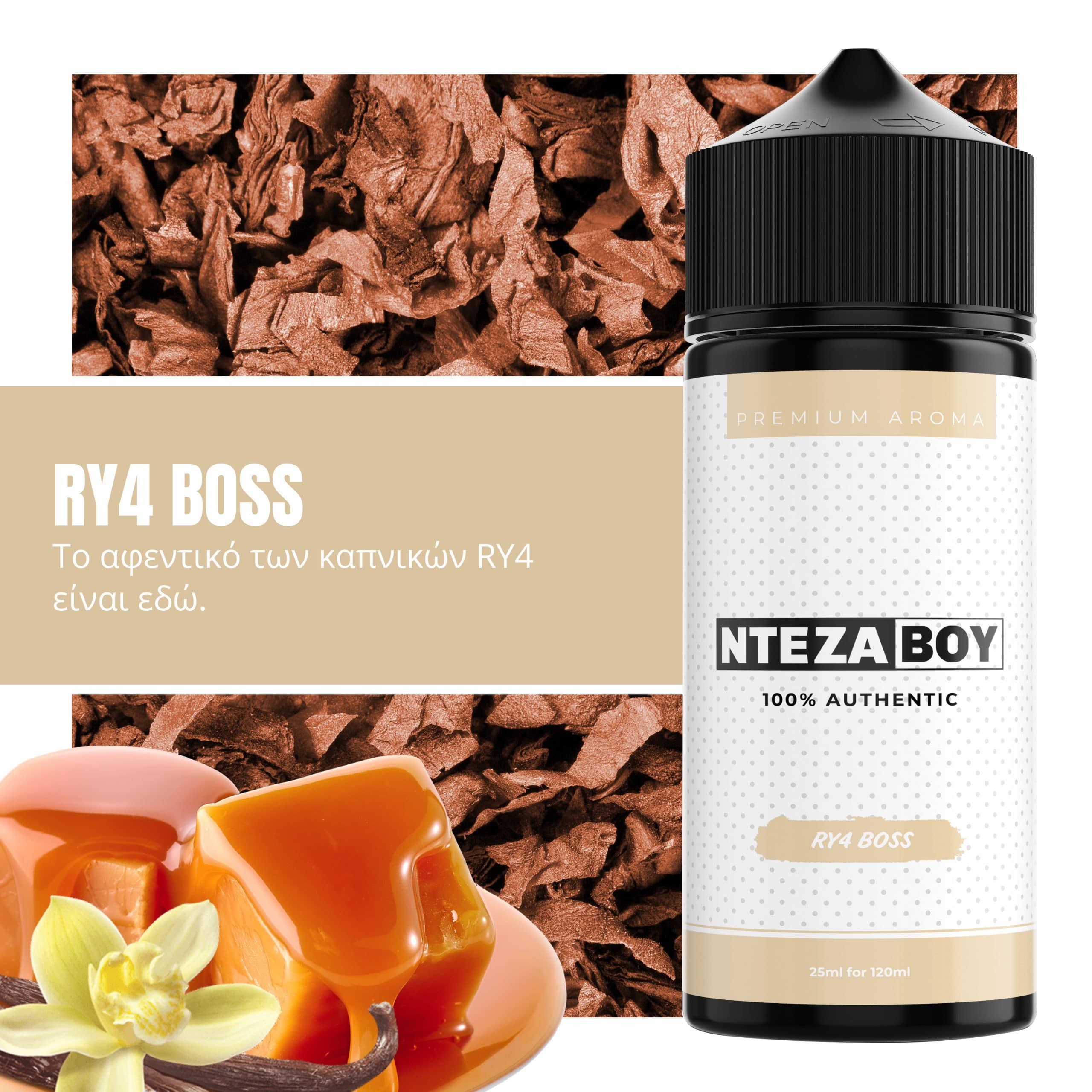 MIX & SHAKE - FLAVOURIST 25/120ML - DEJAVU RY4 BOSS (ΚΑΠΝΟΣ, ΚΑΡΑΜΕΛΑ & ΒΑΝΙΛΙΑ)