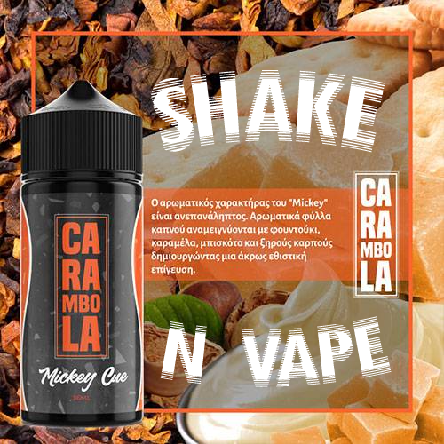 MIX & SHAKE - FLAVOURIST 36/120ML - CARAMBOLA MICKEY CUE (ΦΟΥΝΤΟΥΚΙ ΚΑΡΑΜΕΛΑ ΜΠΙΣΚΟΤΟ ΚΑΠΝΟΣ) - * TPD *