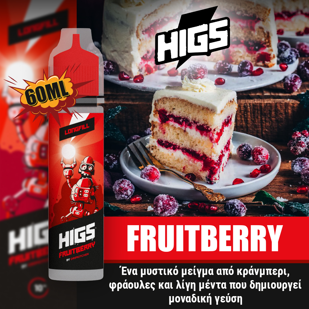 MIX & SHAKE - HIGS 10/60ML FRUITBERRY (ΚΡΑΝΜΠΕΡΙ/ΦΡΑΟΥΛΑ/ΜΕΝΤΑ)