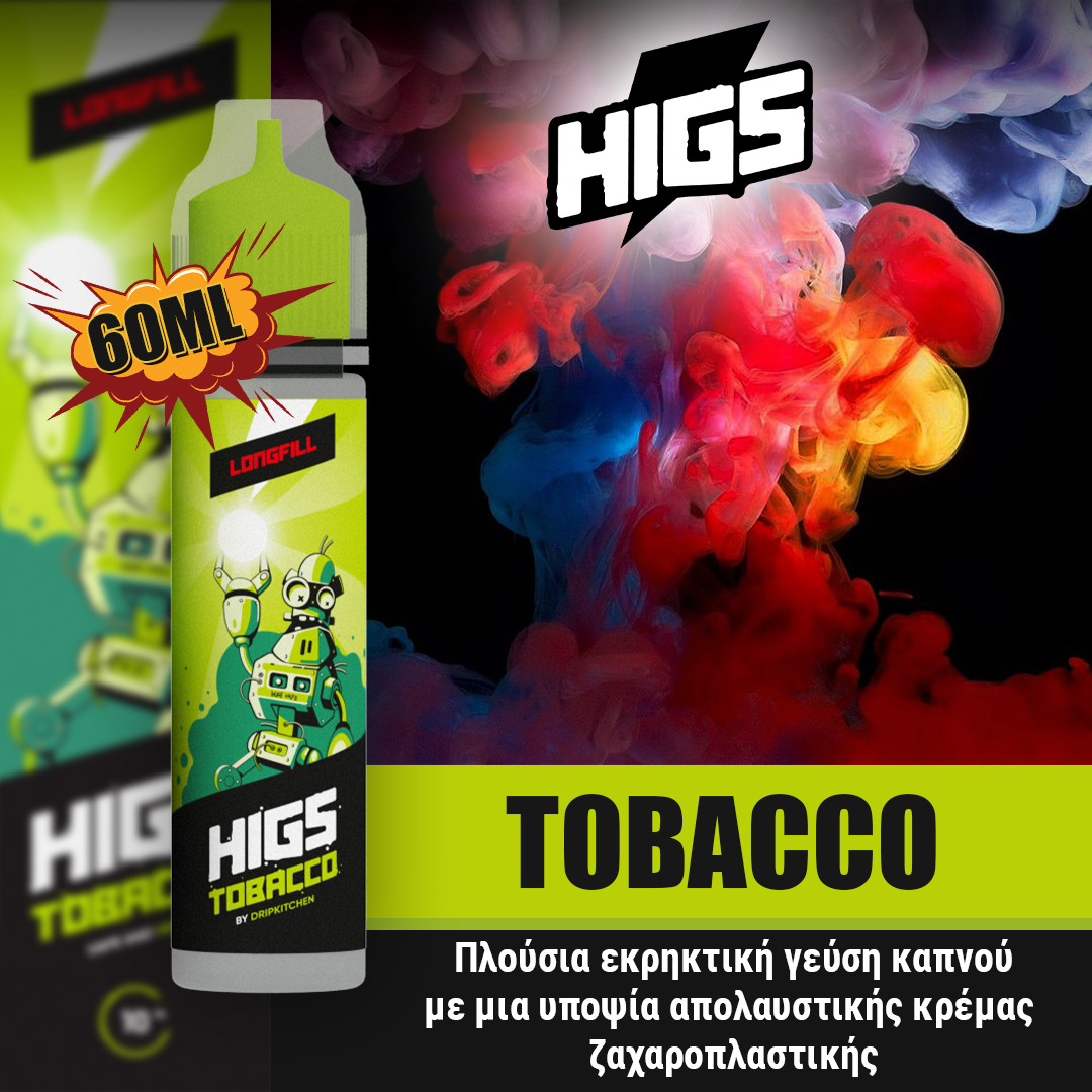 MIX & SHAKE - HIGS 10/60ML TOBACCO (ΚΑΠΝΟΣ/ΚΡΕΜΑ ΖΑΧΑΡΟΠΛΑΣΤΙΚΗΣ)