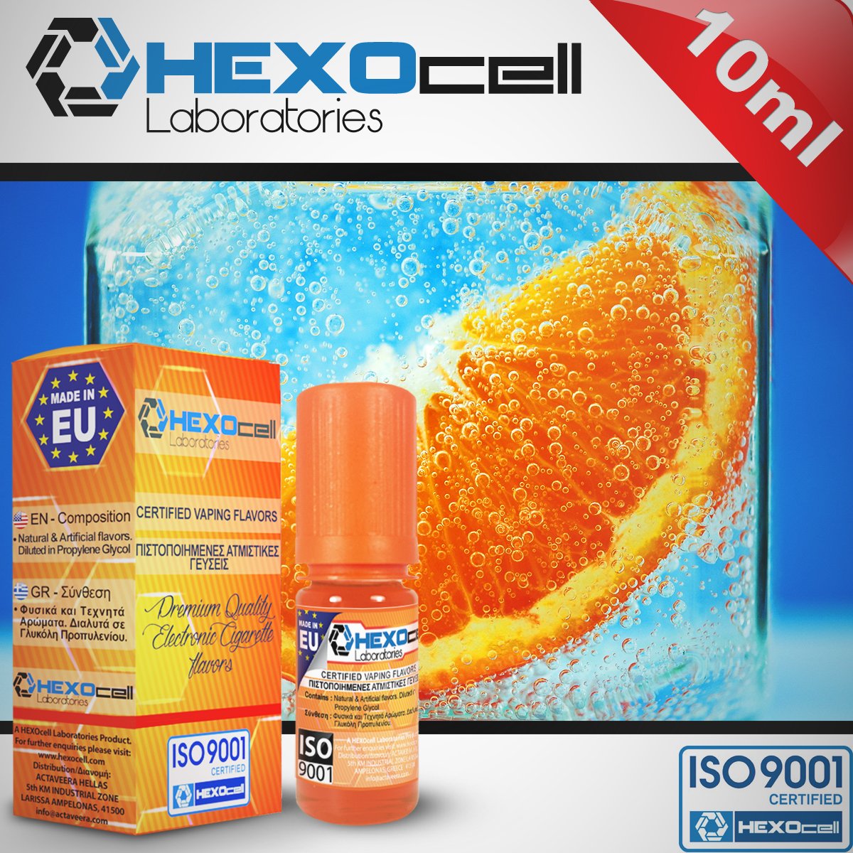 D.I.Y. - ΑΡΩΜΑ - HEXOCELL 10ML - FROZEN ORANGE (ΓΡΑΝΙΤΑ ΠΟΡΤΟΚΑΛΙ) - 10%