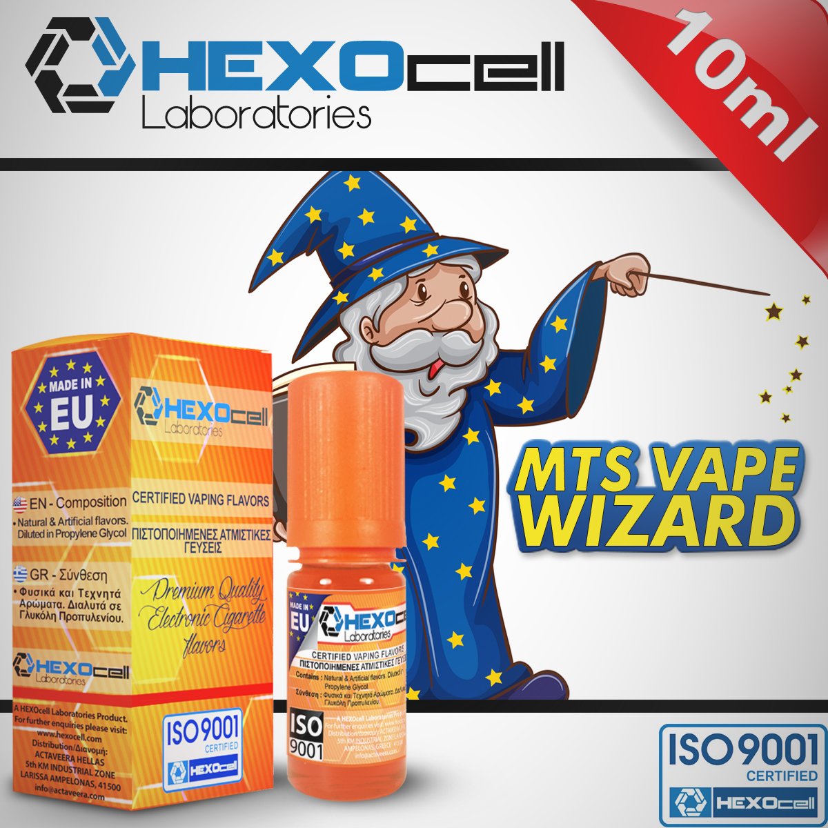 D.I.Y. - ΑΡΩΜΑ - HEXOCELL 10ML - MTS VAPE WIZARD (ΜΑΛΑΚΟ, ΠΥΚΝΟ & ΛΕΙΟ ΕΝΙΣΧΥΤΙΚΟ ΓΕΥΣΗΣ) - 1.5%