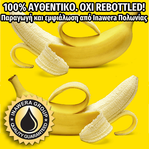 D.I.Y. - ΑΡΩΜΑ - 10ML - INAWERA - BANANA (BANAN) - ΜΠΑΝΑΝΑ