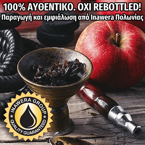 D.I.Y. - ΑΡΩΜΑ - 10ML - INAWERA - SHISHA APPLE - ΚΑΠΝΟΣ ΝΑΡΓΙΛΕ ΚΟΚΚΙΝΟ ΜΗΛΟ