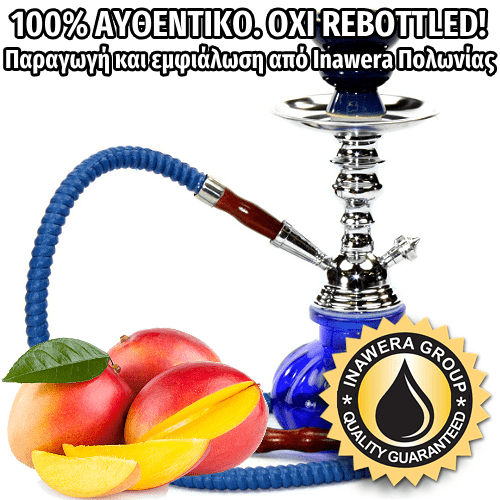 D.I.Y. - ΑΡΩΜΑ - 10ML - INAWERA - SHISHA MANGO - ΚΑΠΝΟΣ ΝΑΡΓΙΛΕ ΜΑΝΓΚΟ