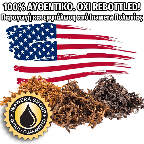 D.I.Y. - ΑΡΩΜΑ - 10ML - INAWERA - USA MIX - ΜΕΙΓΜΑ ΑΠΟ ΑΜΕΡΙΚΑΝΙΚΑ ΚΑΠΝΑ