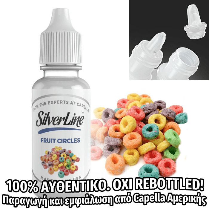 D.I.Y. - ΑΡΩΜΑ - 13ML - CAPELLA - SILVERLINE FRUIT CIRCLES - 13ML