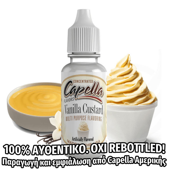 D.I.Y. - ΑΡΩΜΑ - 13ML - CAPELLA - VANILLA CUSTARD - 13ML